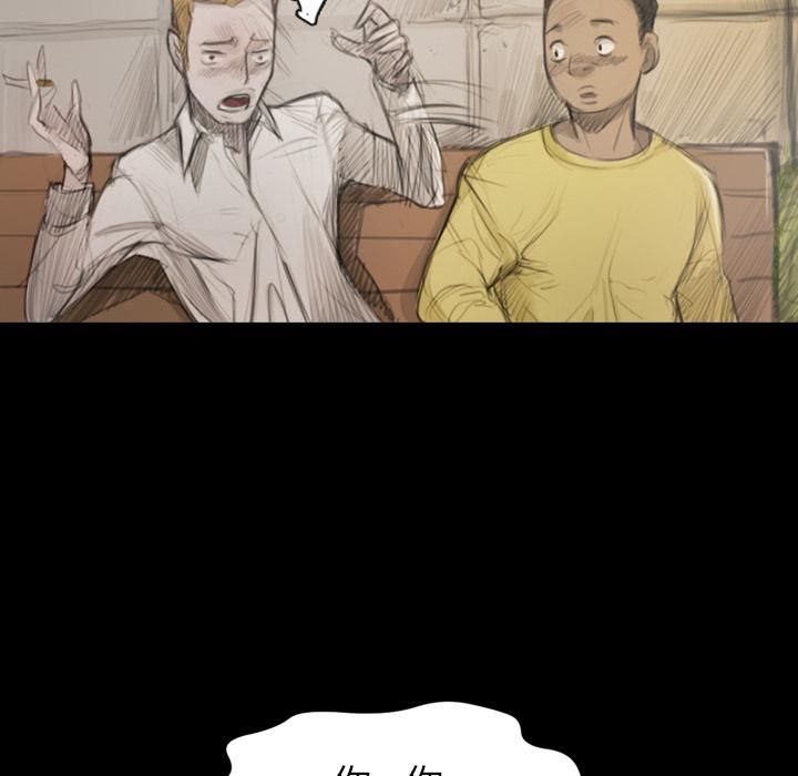 诡秘的姐妹第1话