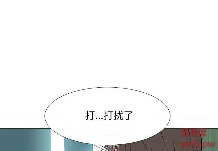 心机女教授第79话