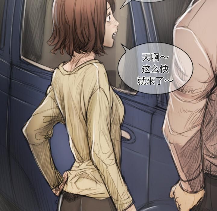 诡秘的姐妹第1话