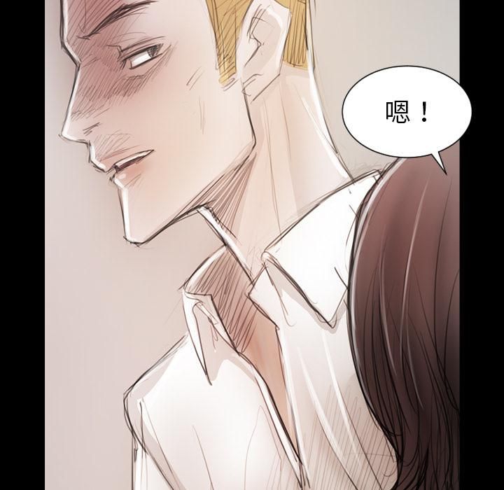 诡秘的姐妹第1话