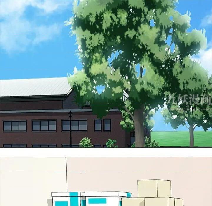 心机女教授第79话