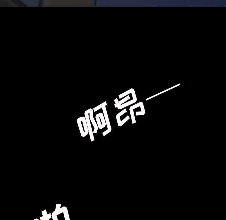 诡秘的姐妹第1话