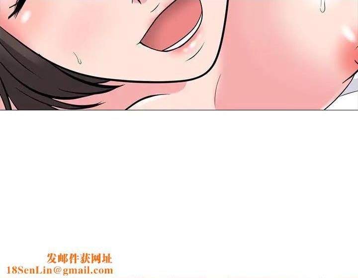 心机女教授第79话