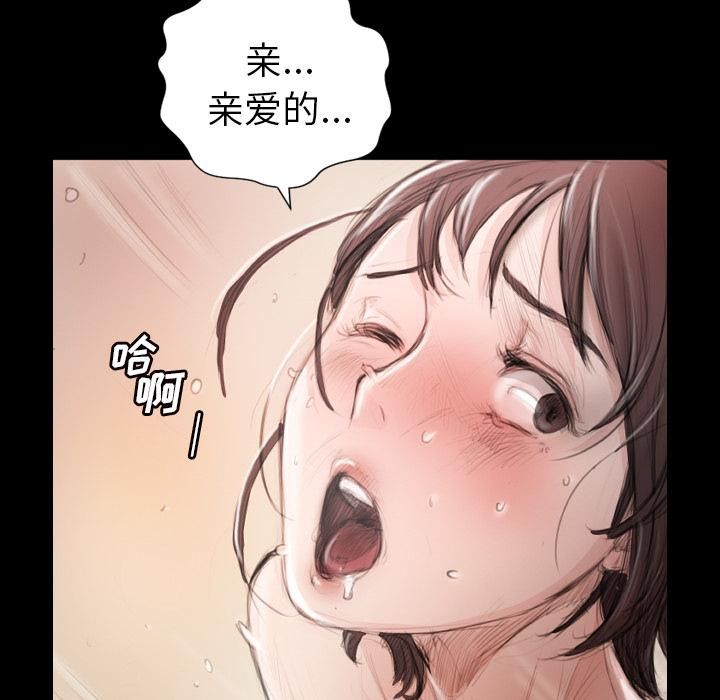 诡秘的姐妹第2话