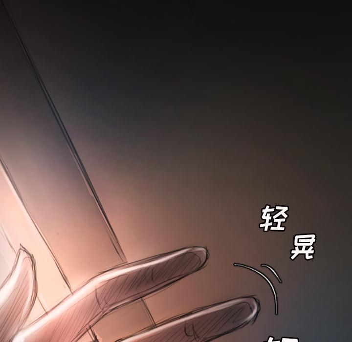 诡秘的姐妹第2话