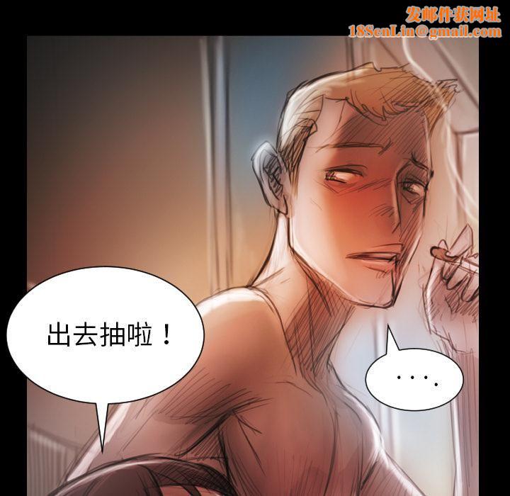 诡秘的姐妹第2话