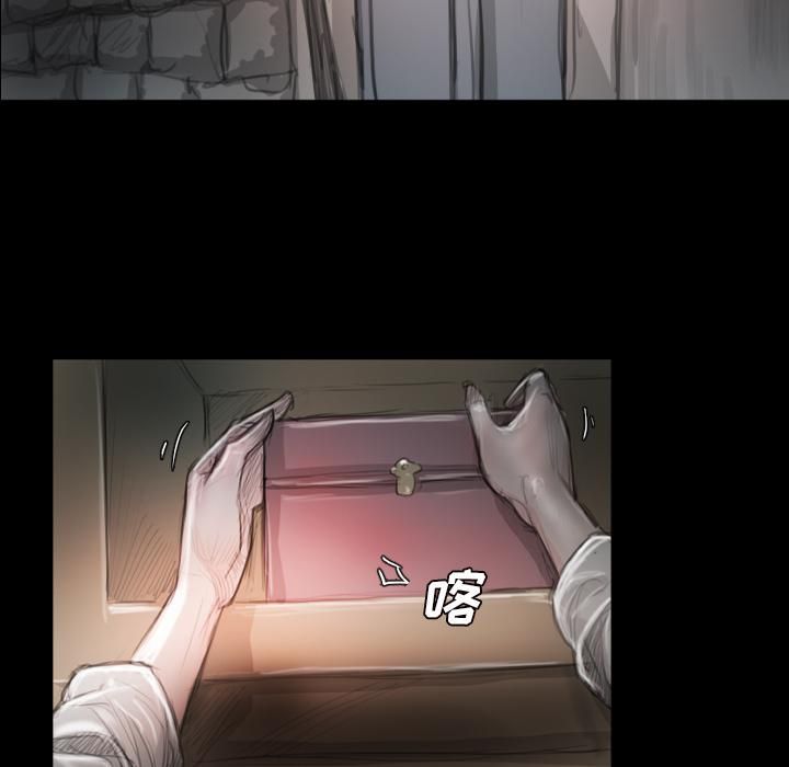 诡秘的姐妹第2话