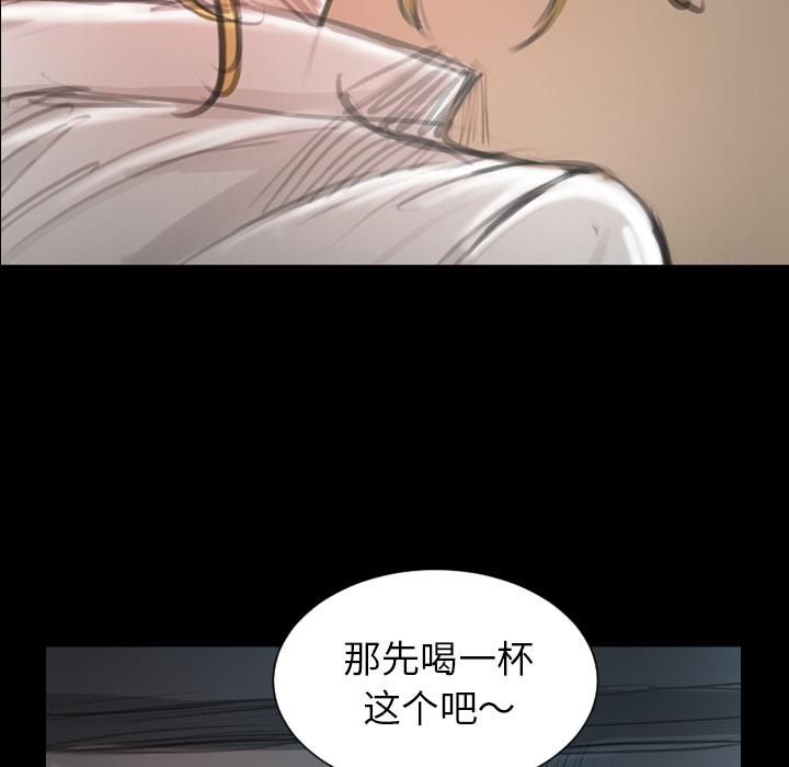 诡秘的姐妹第2话