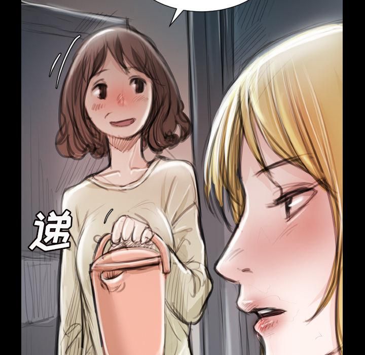 诡秘的姐妹第2话