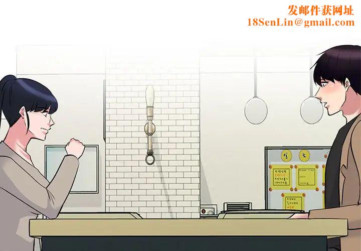 心机女教授第81话