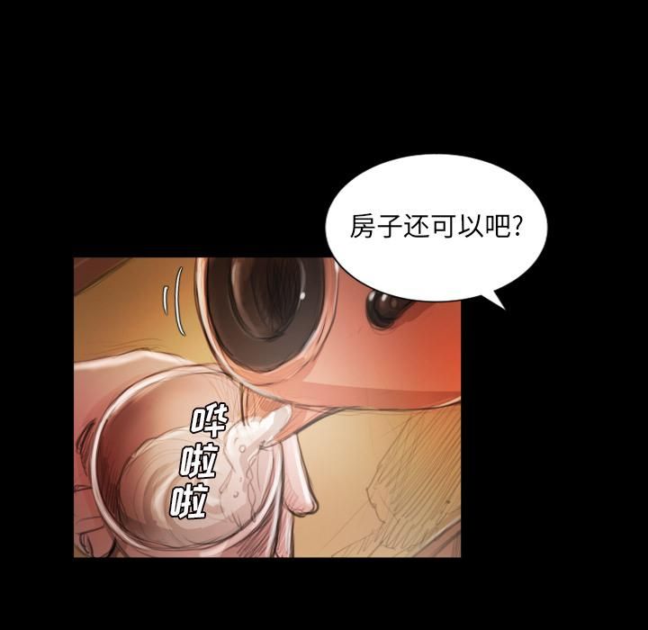 诡秘的姐妹第2话
