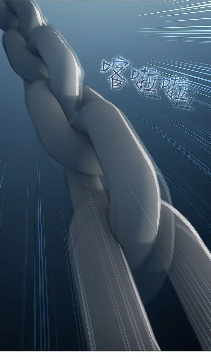 淑女花苑第18话