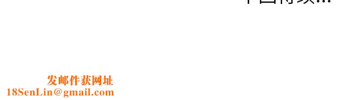 诡秘的姐妹第2话