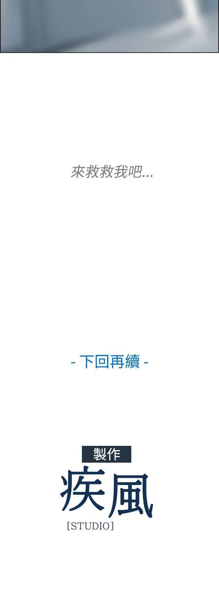 淑女花苑第18话