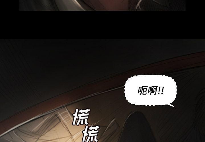 诡秘的姐妹第4话
