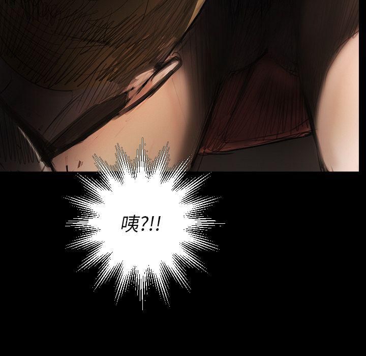 诡秘的姐妹第4话