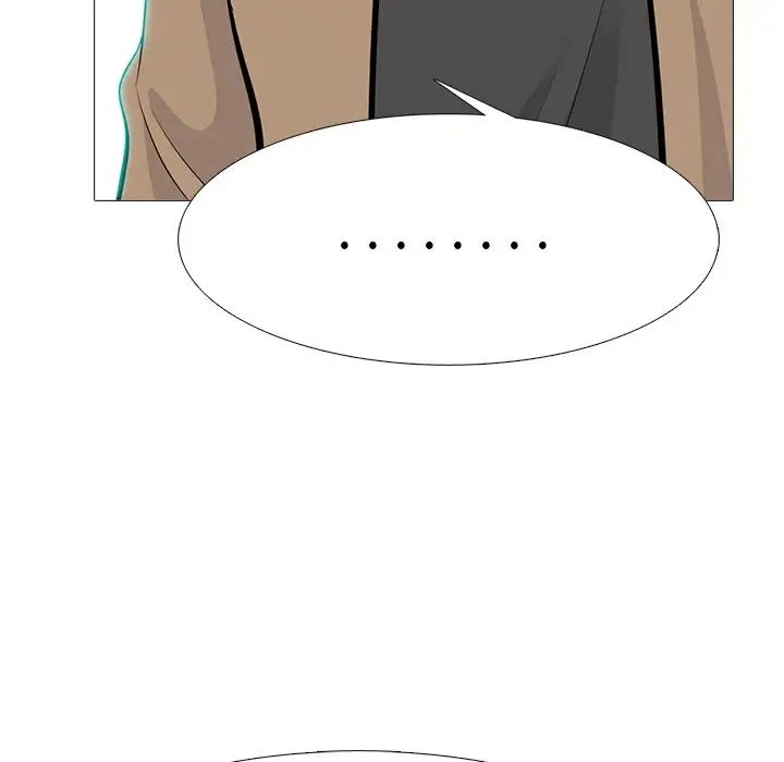 心机女教授第81话