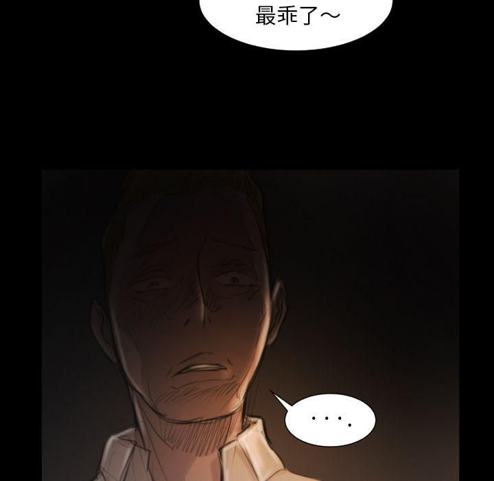 诡秘的姐妹第4话