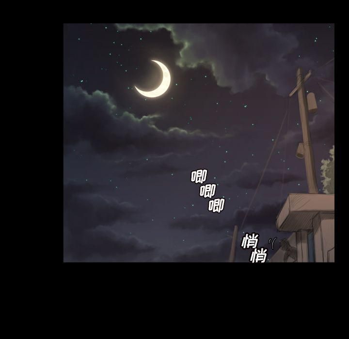 诡秘的姐妹第4话