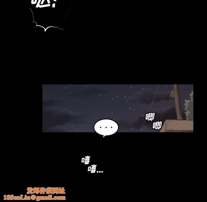 诡秘的姐妹第4话