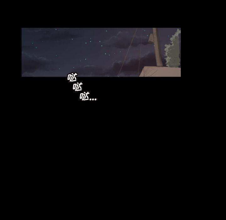 诡秘的姐妹第4话