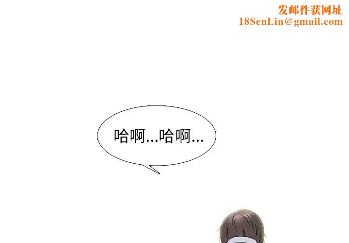 心机女教授第82话