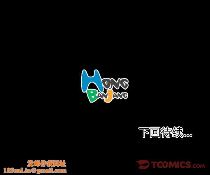 诡秘的姐妹第4话