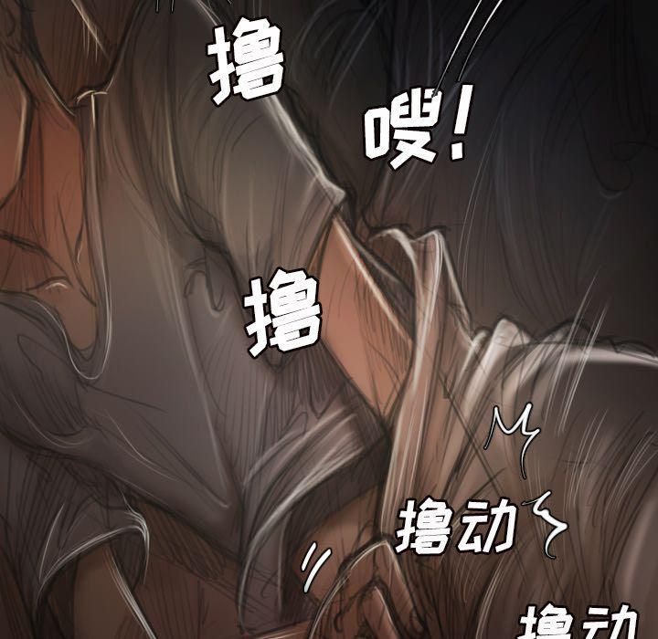 诡秘的姐妹第5话