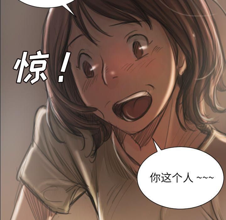 诡秘的姐妹第5话