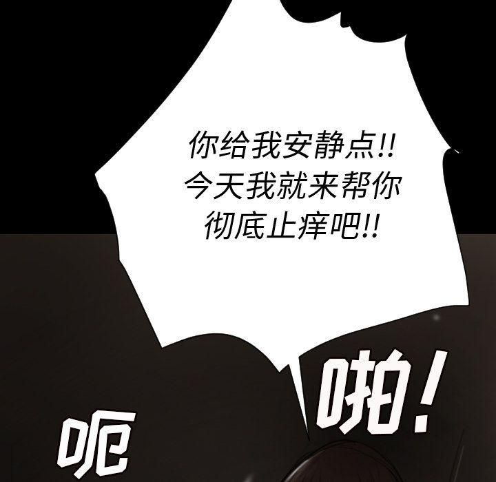 诡秘的姐妹第5话