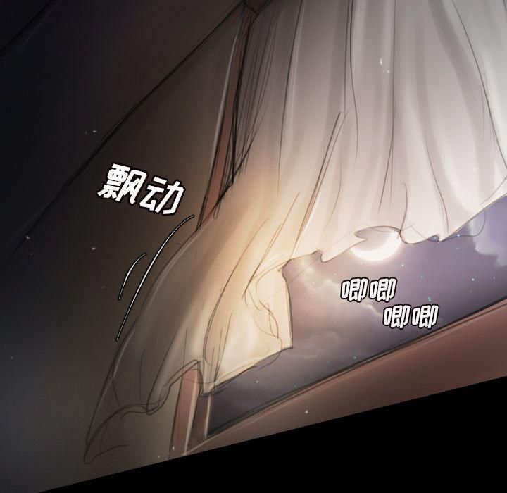 诡秘的姐妹第5话