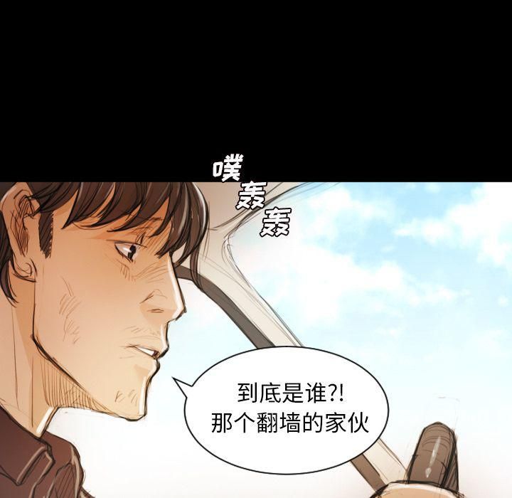 诡秘的姐妹第5话