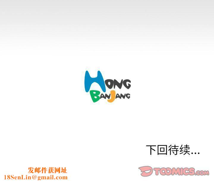 诡秘的姐妹第5话