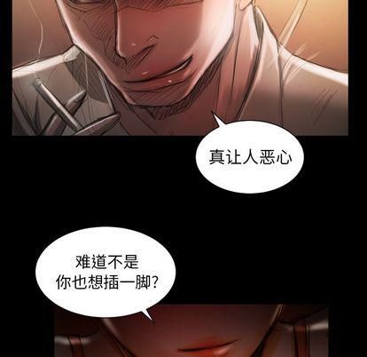 诡秘的姐妹第6话