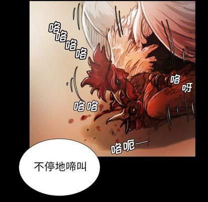 诡秘的姐妹第6话