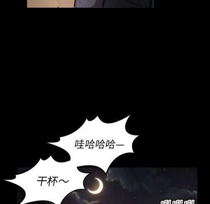 诡秘的姐妹第6话