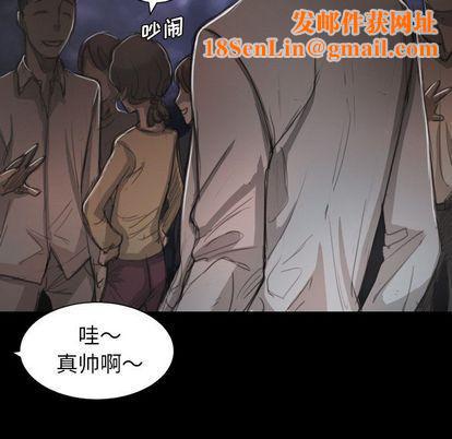 诡秘的姐妹第6话