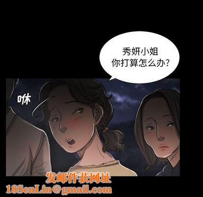 诡秘的姐妹第6话