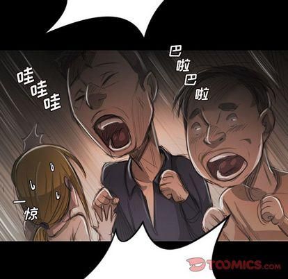 诡秘的姐妹第6话