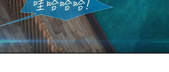 淑女花苑第2季第1话