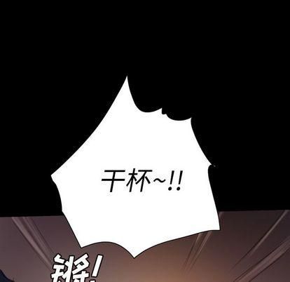 诡秘的姐妹第6话