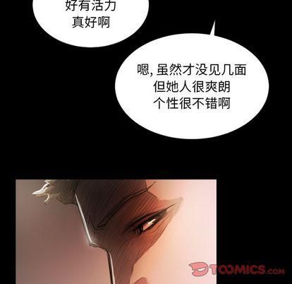 诡秘的姐妹第6话