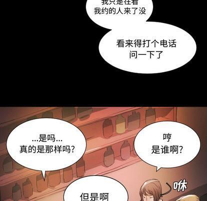 诡秘的姐妹第6话