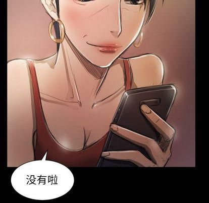 诡秘的姐妹第6话