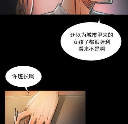 诡秘的姐妹第7话