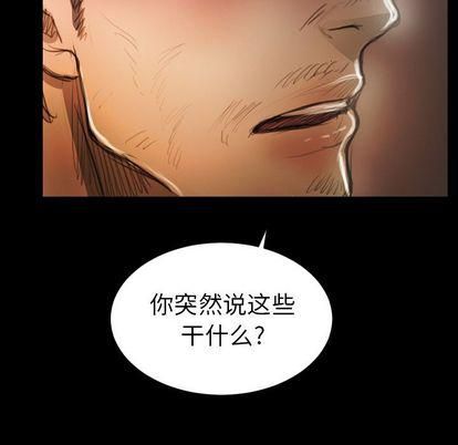 诡秘的姐妹第7话