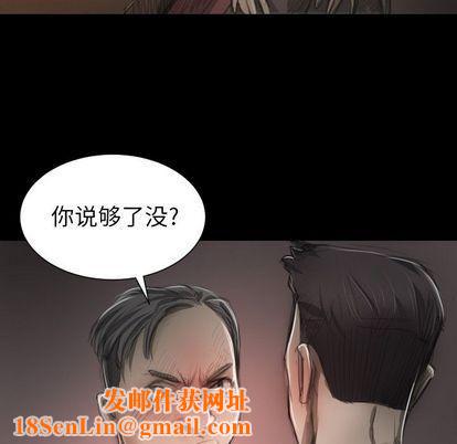 诡秘的姐妹第7话