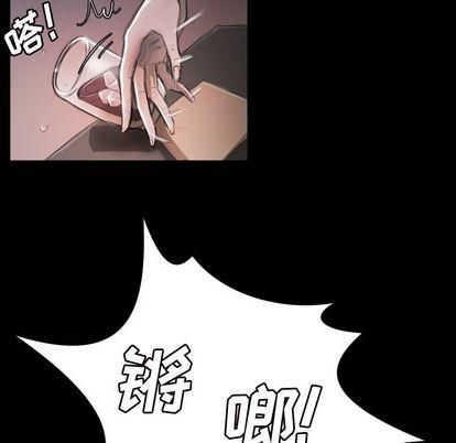 诡秘的姐妹第7话