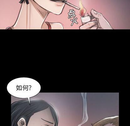 诡秘的姐妹第7话