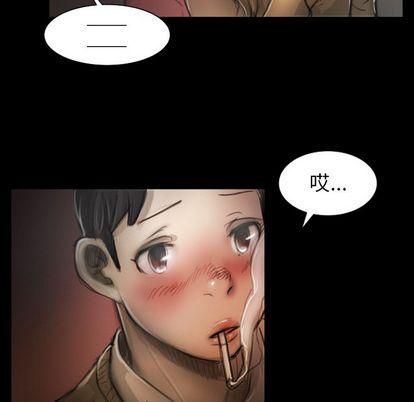 诡秘的姐妹第7话